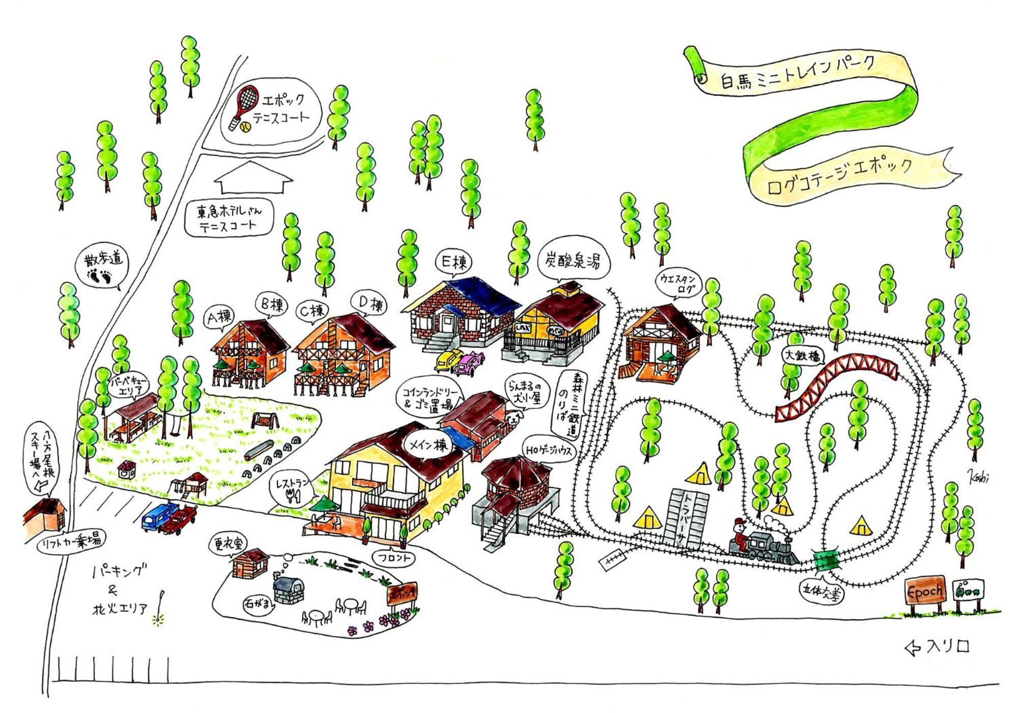 האקובה Log Cottage Epoch מראה חיצוני תמונה
